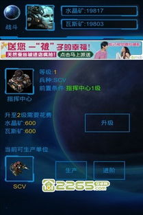 为口袋星际游戏爱好者:全新、稳定的口袋星际服务器网址及其使用指南 为口袋星际游戏爱好者:全新、稳定的口袋星际服务器网址及其使用指南