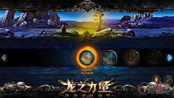 探索神秘世界的魔法战记force:奇幻冒险与魔法力量的碰撞 探索神秘世界的魔法战记force:奇幻冒险与魔法力量的碰撞