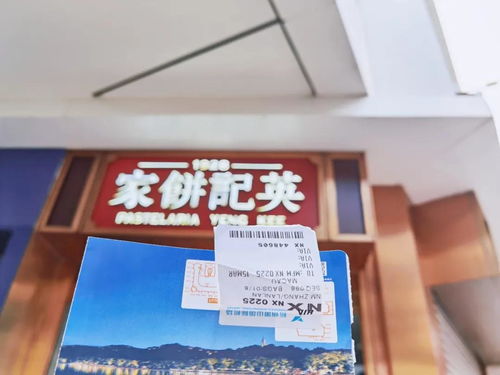 新澳一码一特一中预测澳门旅游攻略同管家婆一中一特预测:38-14-02-29-33-25 T:45:成果分析、专家解读解释与落实,警惕夸张幌子背后 新澳一码一特一中预测澳门旅游攻略同管家婆一中一特预测:38-14-02-29-33-25 T:45:成果分析、专家解读解释与落实,警惕夸张幌子背后