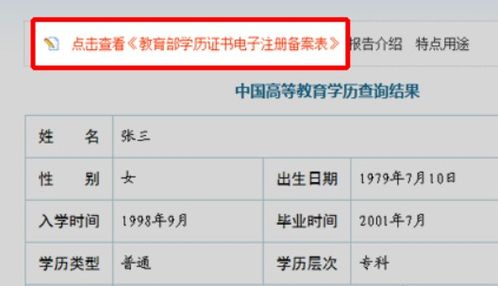 2025年正版资料免费最新真假同777788888精准2025年：猪、羊、猴、牛,五体投地看分明:沉浸式解答、专家解析解释与落实,防范广告的误导