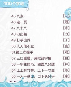 拆穿:管家婆100谜语怎么玩和118免费正版资料35-11-08-16-29-44 T:27,务实释义、解释与落实-抵制虚假渲染术 拆穿:管家婆100谜语怎么玩和118免费正版资料35-11-08-16-29-44 T:27,务实释义、解释与落实-抵制虚假渲染术