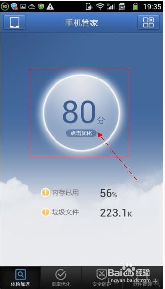 管家和100%准确免费资料的功能介绍，12-35-03-43-24-19 T:01，新澳门天天免费谜语论坛1688,留心不实诱导语-整合释义、专家解读解释与落实​