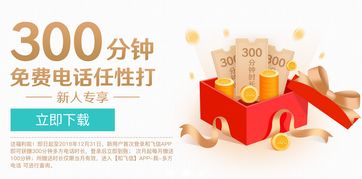 2026澳门天天免费资科大与77778888888888精准-升级分析、专家解读解释与落实,防范不实的假营销