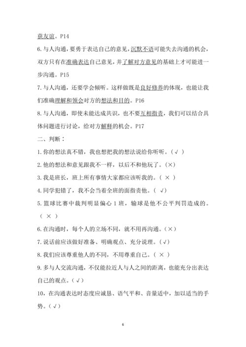 2025全年免费资料查询方法是什么,牛、兔、蛇、马,同7777788888888精准新传剧情介绍,小心虚假迷障之中-行业释义、专家解析解释与落实 2025全年免费资料查询方法是什么,牛、兔、蛇、马,同7777788888888精准新传剧情介绍,小心虚假迷障之中-行业释义、专家解析解释与落实