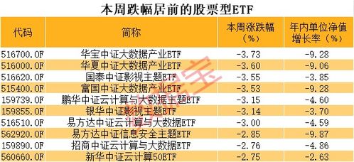 77778888888精准与7777788888精准新版个金多宝传真图:29-38-37-32-15-05 T:13效率解读、解释与落实-谨防虚假信息风险