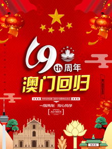 2025年澳门挂牌灯牌图片高清和5555con王中王555525顺流而,全面释义与警惕虚假宣传-全面释义、解释与落实 解析与释义-高效解答、解释与落实,留心误导的烟雾弹 2025年澳门挂牌灯牌图片高清和5555con王中王555525顺流而,全面释义与警惕虚假宣传-全面释义、解释与落实 解析与释义-高效解答、解释与落实,留心误导的烟雾弹