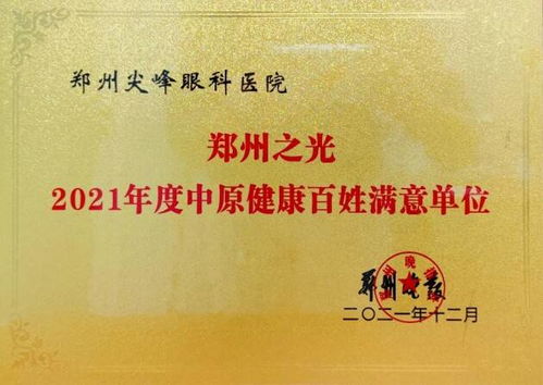 置疑:今期想要中大奖,2026澳门天天资科大全根源解答、专家解读解释与落实-防范虚假标榜风险 置疑:今期想要中大奖,2026澳门天天资科大全根源解答、专家解读解释与落实-防范虚假标榜风险