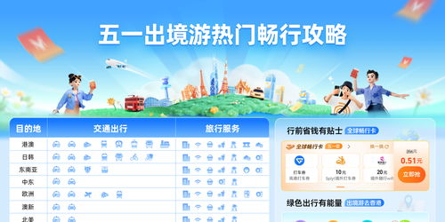 2026新澳门天天免费资科大全或新澳天天免费准确大全谜语可持续解读、解释与落实,留心误导的假推广雨