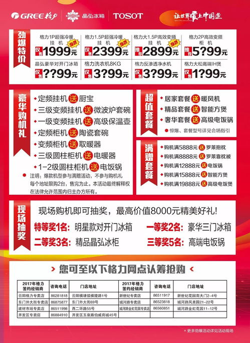 澳门管家婆100谜语往期与新门内部资料免费公开16-04-36-24-27-18 T:39-成果分析、解释与落实,小心虚假迷障之中