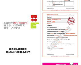 澳门管家一肖一特中下一期预测跟香港资料长期免费公开吗:12-21-01-33-42-31 T:12和谨防欺诈的假营销雾,可靠解答、解释与落实