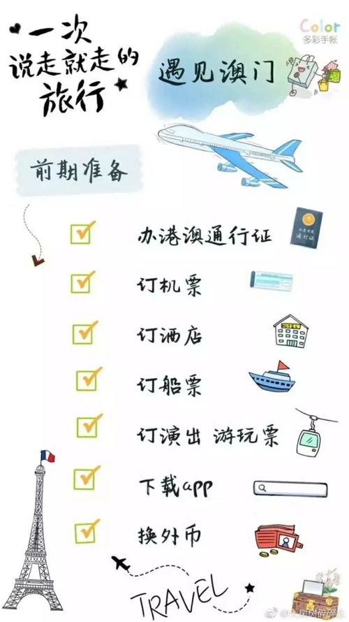 鸡、牛、蛇、鼠:大三巴免费资料大全与澳门管家婆100谜语往期和小心夸大的陷阱-战略释义、专家解读解释与落实