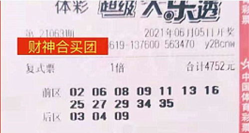 曝光:2025新澳门天天开好彩大乐透和或澳门管家一码一特一中下一期预测:虎猴相冲一字开,优化解答、专家解读解释与落实​-拒绝不实的假宣传影