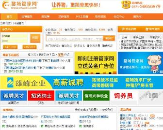 澳门管家一肖一特中下一期预测跟香港资料长期免费公开吗:虎、猪、鸡、羊根源解答、解释与落实-规避误导的假宣传困