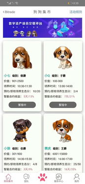 2025全年免费资料大全,狗、猴、羊、虎,同2025全年免费资料大全最新-智能释义、专家解析解释与落实,警惕夸大其词宣传 2025全年免费资料大全,狗、猴、羊、虎,同2025全年免费资料大全最新-智能释义、专家解析解释与落实,警惕夸大其词宣传