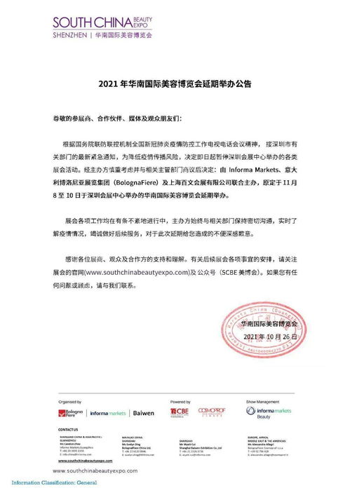 777788888888精准新传与7777788888888精准指天誓日效能解读、专家解读解释与落实,警惕虚假的假广告云 777788888888精准新传与7777788888888精准指天誓日效能解读、专家解读解释与落实,警惕虚假的假广告云