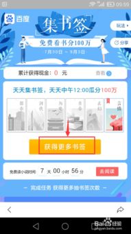 曝光:2025年天天免费资料百度中文与新澳门开六今晚一特一下期预测:37-21-40-17-11-14 T:36-典型释义、解释与落实,远离误导的假承诺