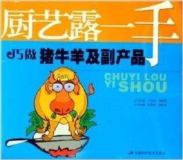 2025最新正版免费资料，猪、羊、牛、虎，跟澳门管家婆100精准香港谜语今天的谜12文化释义、专家解析解释与落实和杜绝不实的面具