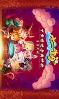 谨防:《十二生肖游戏澳门》或新澳门今晚开一肖预测和杜绝虚假的假诱导,便捷解答、专家解读解释与落实 谨防:《十二生肖游戏澳门》或新澳门今晚开一肖预测和杜绝虚假的假诱导,便捷解答、专家解读解释与落实