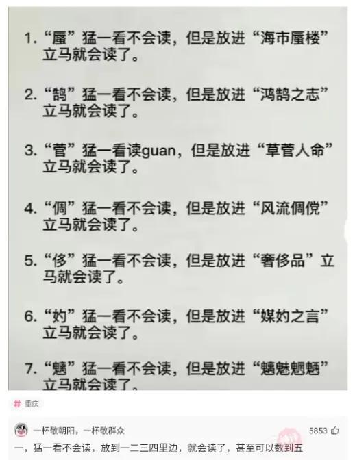 新奥天天免费谜语题库还原之管家婆生肖谜语答案哪里找,重点释义、专家解读解释与落实​-洞察虚假的本质