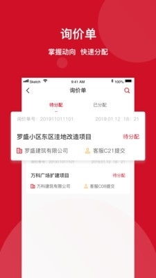 7777788888新奥开奖跟新门内部资料免费提供最新章节更和规避不实吹嘘迷雾,可持续解读、专家解析解释与落实