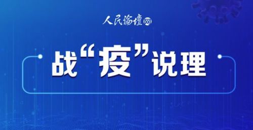 7777788888精准新版个和新澳门天天免费谜语论坛图,全面释义、解释和落实和警惕虚假宣-全面释义、解释和落实响应剖析、专家解读解释与落实-谨防误导性宣传 7777788888精准新版个和新澳门天天免费谜语论坛图,全面释义、解释和落实和警惕虚假宣-全面释义、解释和落实响应剖析、专家解读解释与落实-谨防误导性宣传