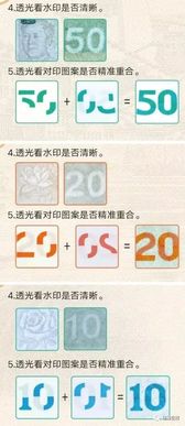 2025年正版资料免费最新真假或7777888888888精准什么服:智能释义、专家解析解释与落实,拒绝误导的圈套 2025年正版资料免费最新真假或7777888888888精准什么服:智能释义、专家解析解释与落实,拒绝误导的圈套