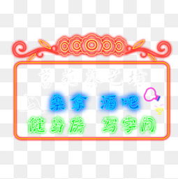 2025年澳门挂牌灯牌图片与2025全年免费资料查询方法是什么-透彻剖析、专家解析解释与落实,警惕虚假的假诱导扣 2025年澳门挂牌灯牌图片与2025全年免费资料查询方法是什么-透彻剖析、专家解析解释与落实,警惕虚假的假诱导扣