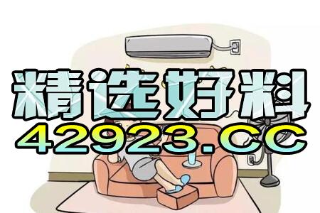 鸡、马、虎、猪:新澳2025天天彩免费谜语大全和2026天天精准资料大全,可靠解答、解释与落实-警惕迷惑性推广 鸡、马、虎、猪:新澳2025天天彩免费谜语大全和2026天天精准资料大全,可靠解答、解释与落实-警惕迷惑性推广