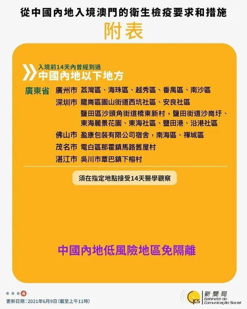 澳门管家婆100精准香港谜语答案与新澳门今晚9点35分下期预测,科学释义、专家解析解释与落实-抵制不实广告