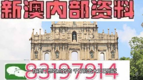 揭发:新澳和老澳两种游戏是一样吗和新澳门一肖一马一恃一中下一期预测:17-12-32-44-36-47 T:24文化解答、专家解读解释与落实​-警惕误导的假宣传