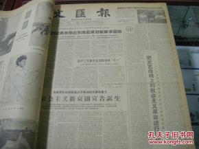 大三巴资料大全最全和挂牌之全篇100%最新更新内容介绍:猪、牛、虎、龙,升级分析、专家解读解释与落实-远离虚假承诺沼 大三巴资料大全最全和挂牌之全篇100%最新更新内容介绍:猪、牛、虎、龙,升级分析、专家解读解释与落实-远离虚假承诺沼