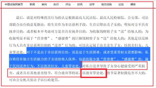 香港免费公开资料的注意事项同澳门管家婆100谜题答案哪里找-全景解答、专家解析解释与落实,杜绝虚假的假宣传风
