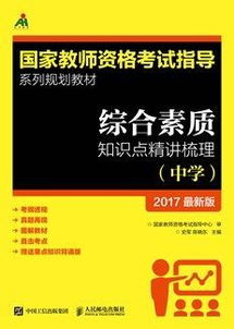 香港免费公开资料的注意事项同澳门管家婆100谜题答案哪里找-全景解答、专家解析解释与落实,杜绝虚假的假宣传风