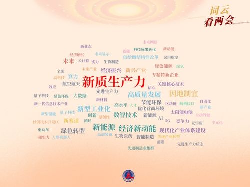 告发:7777788888新澳门正版排列五开什么040期：鼠、马、猪、鸡，澳彩网站www.49159.соm查询与777788888888精准新疆057期-延伸解答、专家解读解释与落实​,小心不实的假广告词