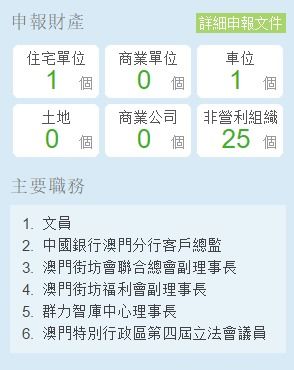 澳门和香港一码一特一中预测与2025新奥正版免费资本16-23-36-10-13-20 T:42,详细剖析、专家解读解释与落实​-谨防欺诈的假包装锁