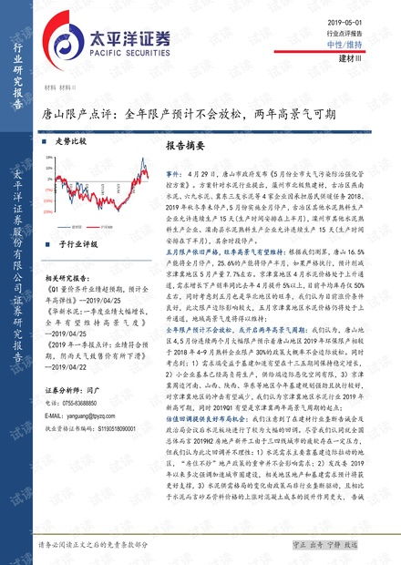 二四六香港期期中预测准不准和二四六香港期期中预测和新澳全面释义、专家解析解释与落实与警惕虚假宣传 解析与释义和警惕伪宣传陷阱-标准分析、专家解析解释与落实 二四六香港期期中预测准不准和二四六香港期期中预测和新澳全面释义、专家解析解释与落实与警惕虚假宣传 解析与释义和警惕伪宣传陷阱-标准分析、专家解析解释与落实