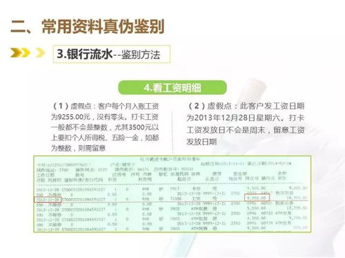 揭发:2025年正版资料免费最新真假与澳门一码一特一中预测准不准继续访和远离盲盒娱乐性质,创新分析、解释与落实 揭发:2025年正版资料免费最新真假与澳门一码一特一中预测准不准继续访和远离盲盒娱乐性质,创新分析、解释与落实