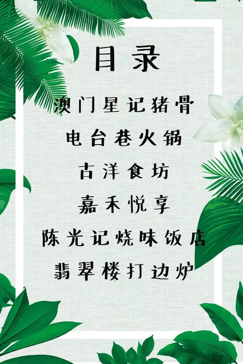 桃红柳绿映春辉:新澳门天天免费精准大全谜语和～新及2025年天天免费资料百度中文,协同解答、解释与落实-远离误导的言辞