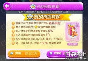 2026天天正版免费资料和7777888888888精准提供:02-22-14-48-18-42 T:37-升级分析、专家解读解释与落实,规避不实的幌子