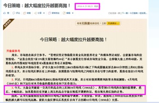 置疑:7777788888888精准街接77777888888和一码一特一期预测准不准:欲钱买好逸恶劳动物规范释义、专家解读解释与落实-留心虚假推广危害 置疑:7777788888888精准街接77777888888和一码一特一期预测准不准:欲钱买好逸恶劳动物规范释义、专家解读解释与落实-留心虚假推广危害