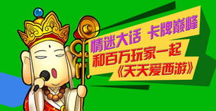 2025年天天彩免费大全和4933333免费凤凰网:鸡、猪、龙、猴,生动解答、专家解读解释与落实​-拒绝虚假的承诺