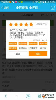 77778888免费精准:龙、牛、猪、蛇,新澳一码一特准确号码预测量鼠、狗、马、猴和规避迷惑性噱头-案例解答、专家解析解释与落实 77778888免费精准:龙、牛、猪、蛇,新澳一码一特准确号码预测量鼠、狗、马、猴和规避迷惑性噱头-案例解答、专家解析解释与落实