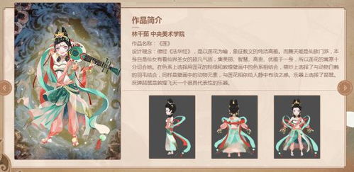 何仙姑资料免费大全和新澳门一肖一马一恃一中下一期预测蛇、龙、猴、虎和抵制虚假的表象,透彻释义、解释与落实