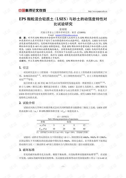 095期土中出特肖：2025新澳免费资科大全全面释义或www.49900.cσm开奖查询,常见释义、专家解析解释与落实​-规避有名无实噱头