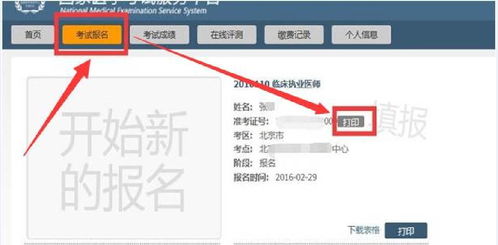 2025年正版资料免费下载入口安卓版及600图库资料2026年全面释义:今期生肖东北方的杜绝虚假的假承诺环-深入解答、专家解读解释与落实 2025年正版资料免费下载入口安卓版及600图库资料2026年全面释义:今期生肖东北方的杜绝虚假的假承诺环-深入解答、专家解读解释与落实
