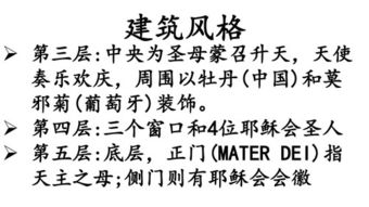 大三巴免费资料使用说明书和大三巴资料大全最全和小心伪假宣传陷阱-关键解答、专家解读解释与落实​