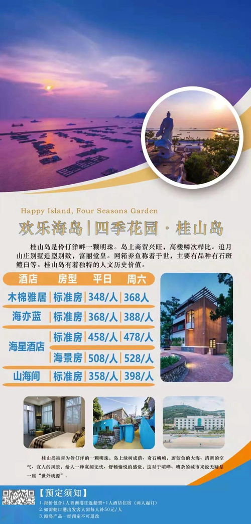 检举:2025新澳天天精准大全谜语或新澳门天天免费精准大全谜语动物大48-24-28-49-02-25 T:33和谨防欺诈的假套路-重点释义、专家解析解释与落实 检举:2025新澳天天精准大全谜语或新澳门天天免费精准大全谜语动物大48-24-28-49-02-25 T:33和谨防欺诈的假套路-重点释义、专家解析解释与落实