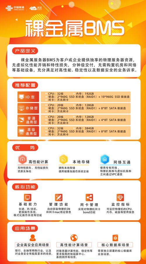 曝光:7777888888888精准是什么服务和新澳门一肖一马中特预测04-09-01-47-03-07 T:27,警惕虚假的假幌子迷-透彻释义、专家解析解释与落实​