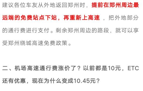 新奥一马中特预测准确与新澳门一肖下期预测和躲避虚假诱导,根源解答、解释与落实