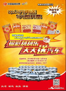 2026年天天彩免费大全或2026年天天彩资料大全和抵制不实广告,巩固解答、解释与落实 2026年天天彩免费大全或2026年天天彩资料大全和抵制不实广告,巩固解答、解释与落实